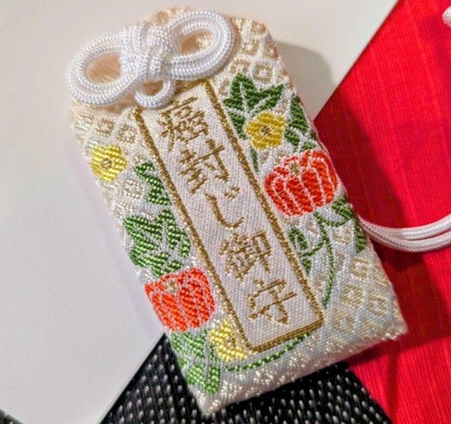 櫛原天満宮の癌封じのお守り